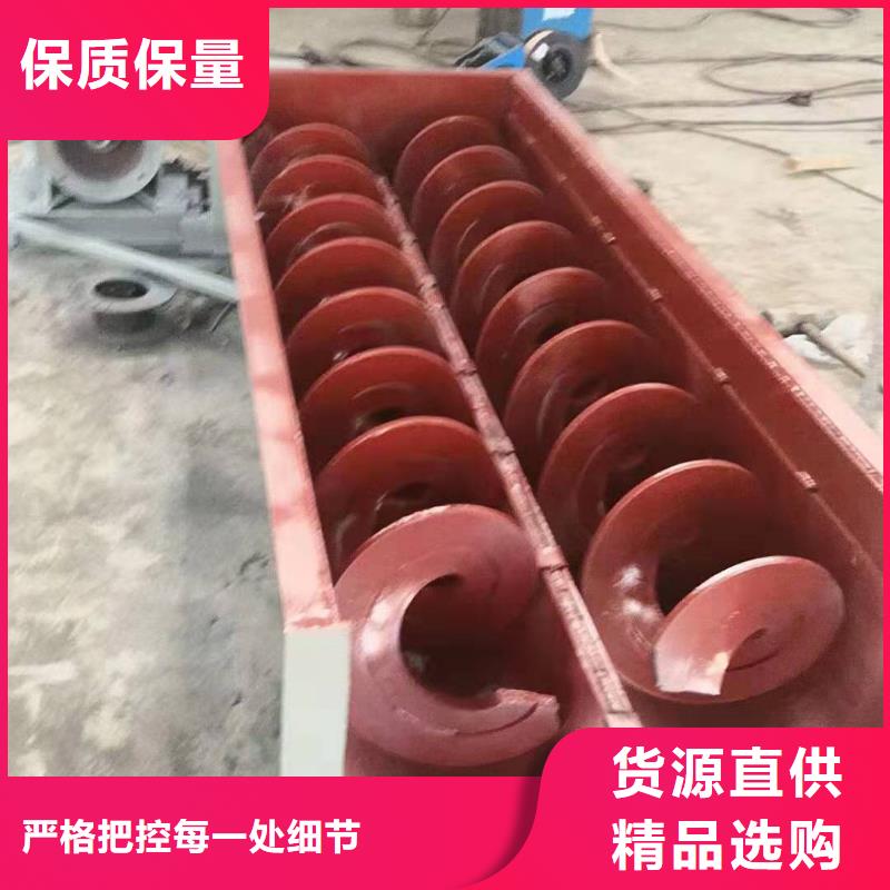 螺旋输送机粉尘加湿搅拌机专业完善售后