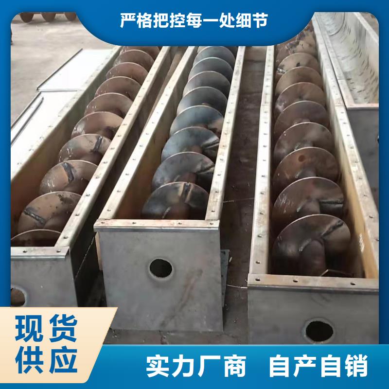 螺旋输送机斗式机专注品质