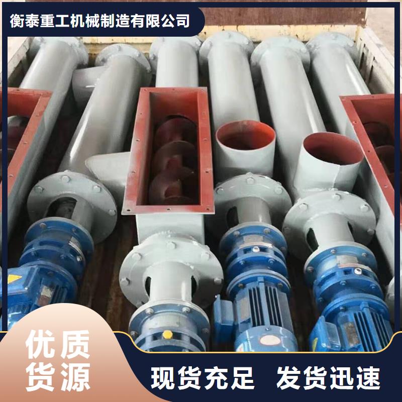 碳钢双轴螺旋输送机终身质保