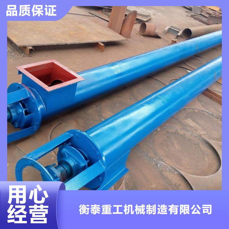 带式螺旋输送机在线咨询