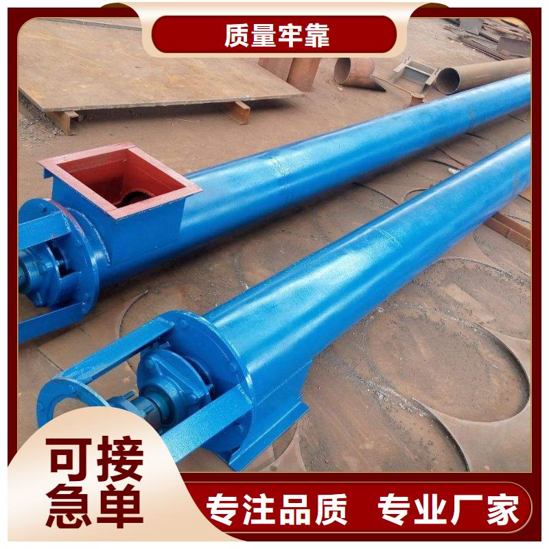 通风蝶阀衡泰【螺旋输送机】 粉尘加湿搅拌机实体厂家支持定制