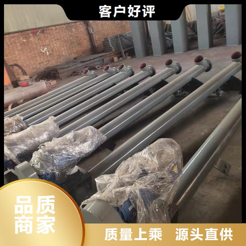 螺旋输送机-粉尘加湿搅拌机资质认证