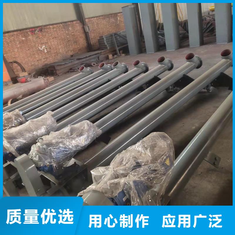 螺旋输送机专业供货品质管控