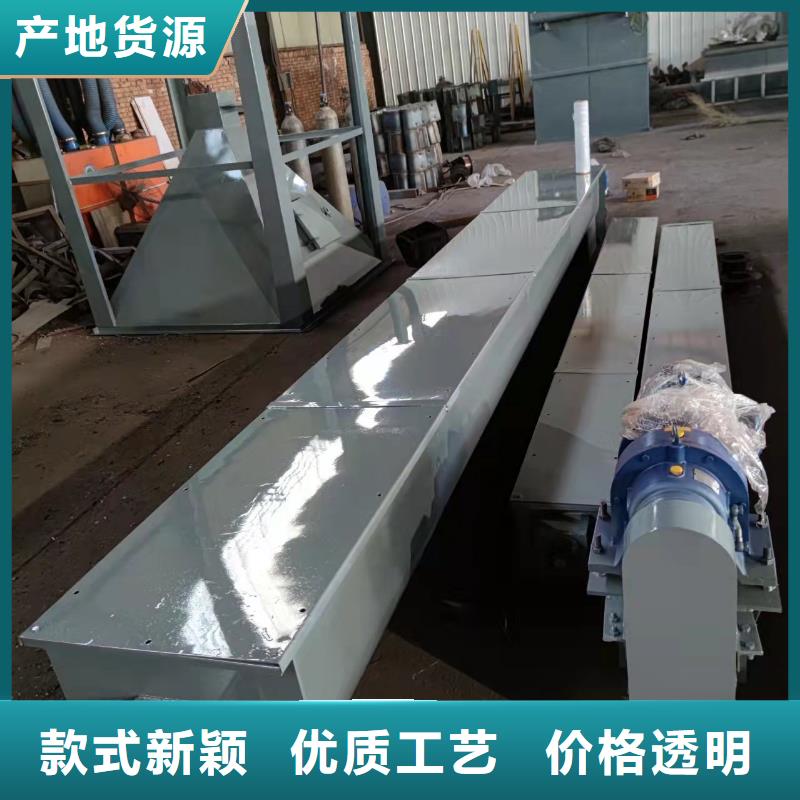 螺旋输送机斗式机专注品质