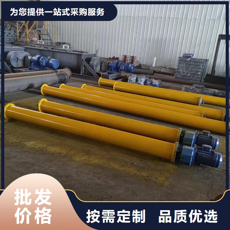 螺旋输送机【粉尘加湿搅拌机】工厂直销