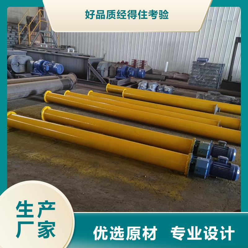 螺旋输送机埋刮板输送机规格型号全
