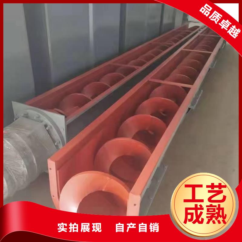螺旋输送机_粉尘加湿搅拌机工厂自营