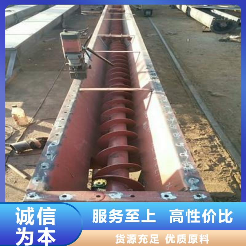 螺旋输送机专业供货品质管控