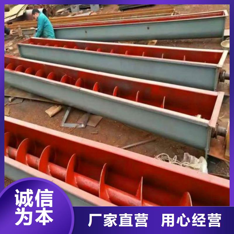螺旋输送机-斗式机热销产品