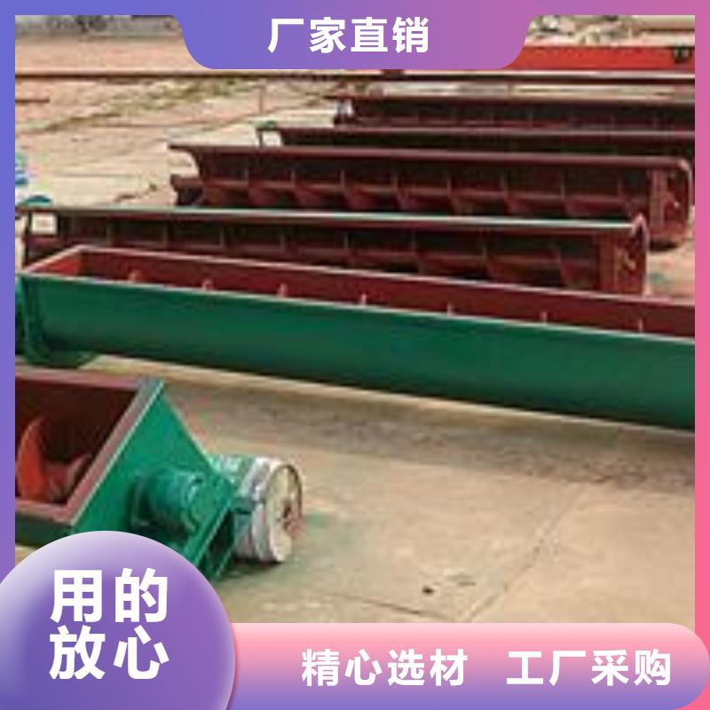【螺旋输送机震动给料机匠心打造】