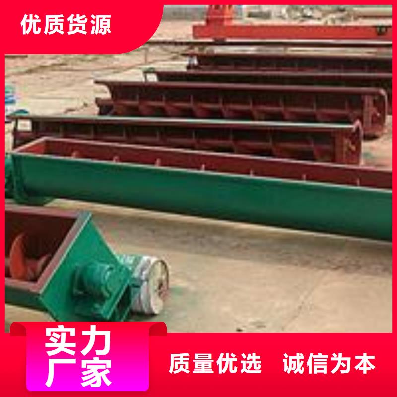 【螺旋输送机斗式机厂家案例】