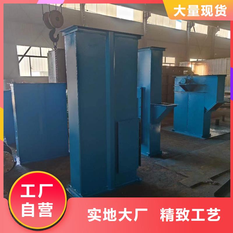 斗式机精品选购