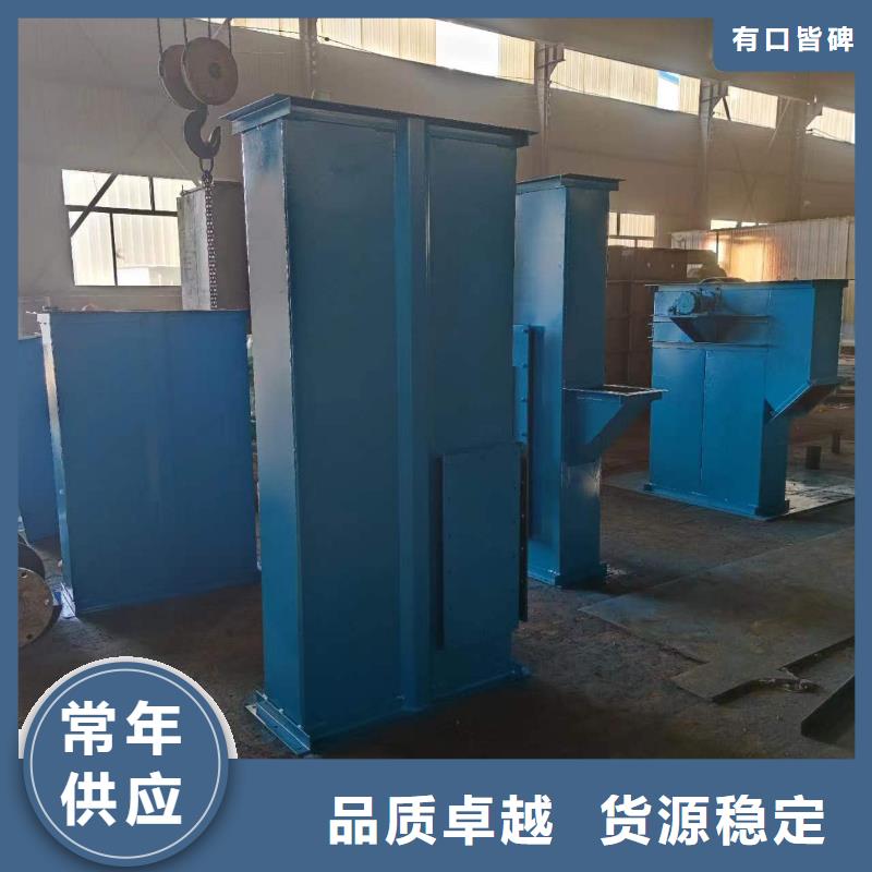【斗式机】粉尘加湿搅拌机使用方法