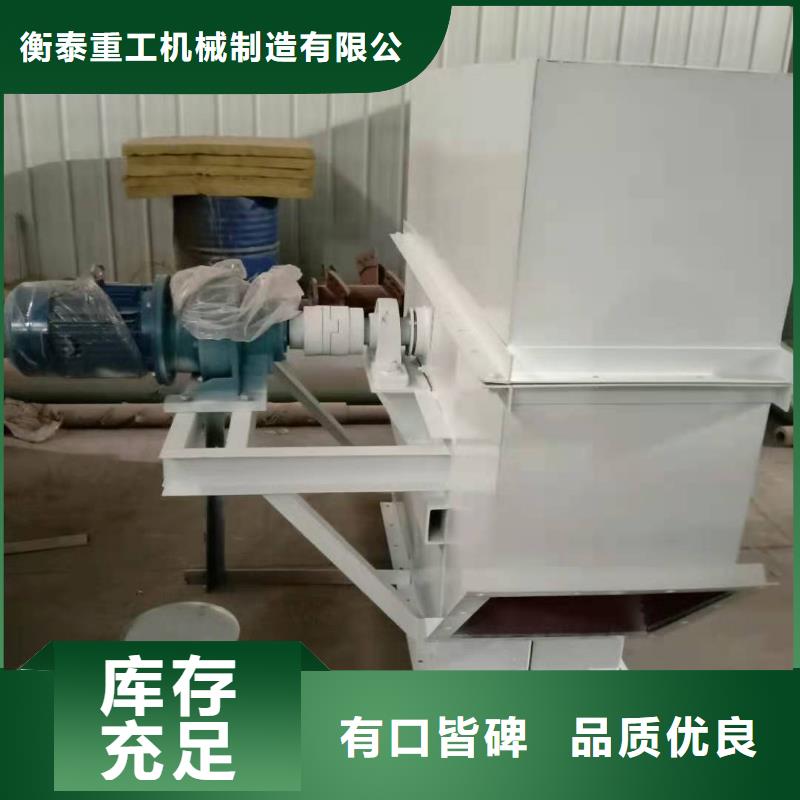 【斗式机粉尘加湿搅拌机放心得选择】