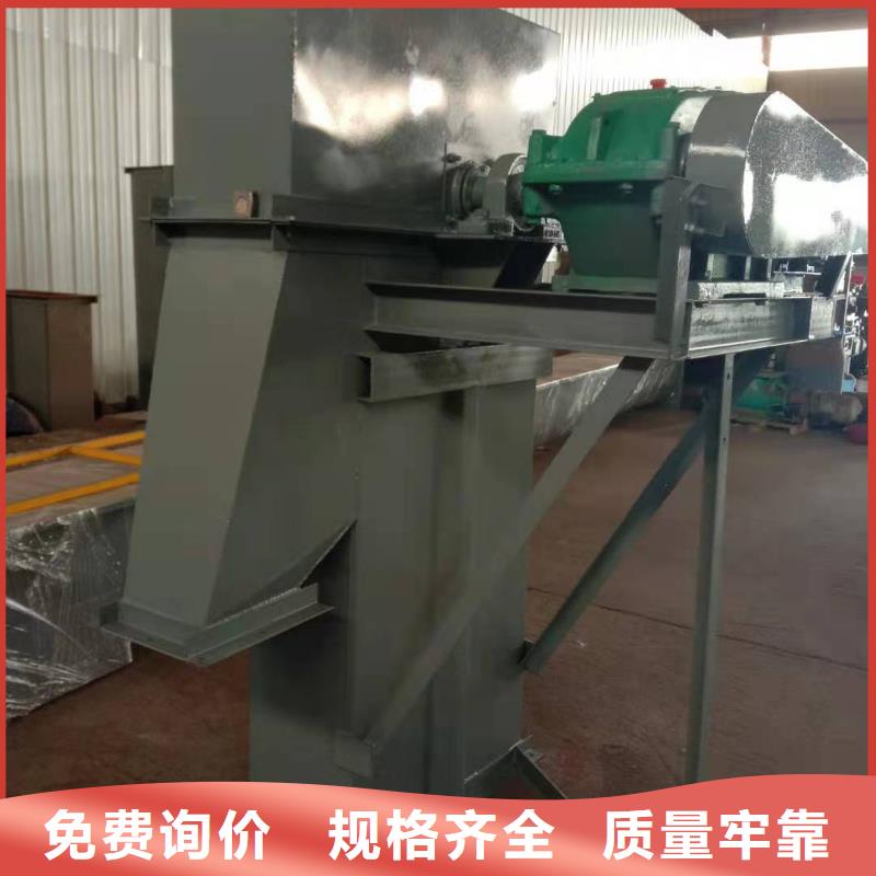 塑料畚斗带式机优惠多