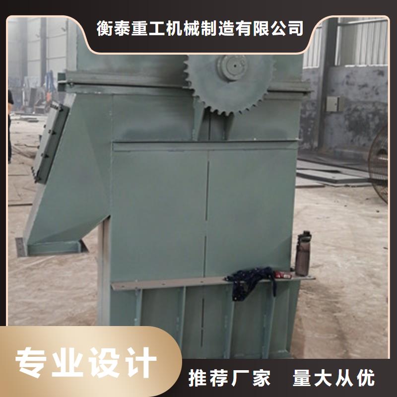 斗式机精品选购