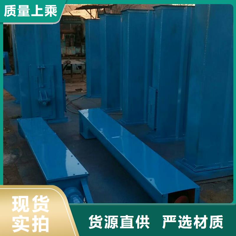 斗式机粉尘加湿搅拌机采购