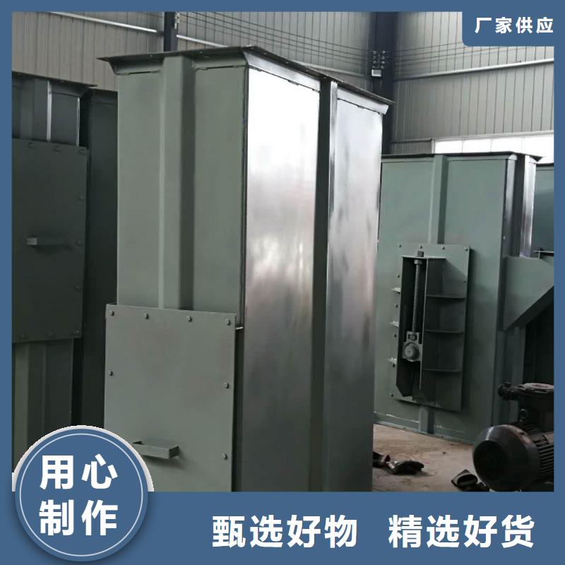【斗式机】粉尘加湿搅拌机使用方法