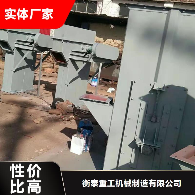 斗式机震动给料机产地厂家直销