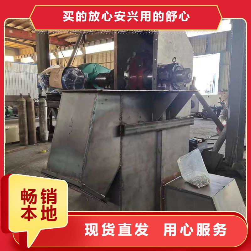 斗式机直销厂家