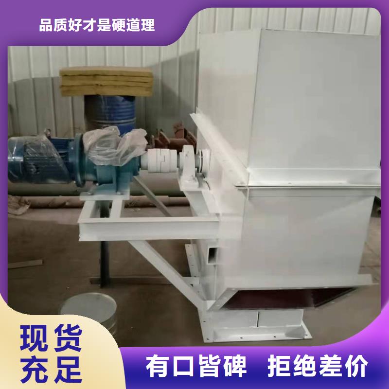 斗式机品质保证