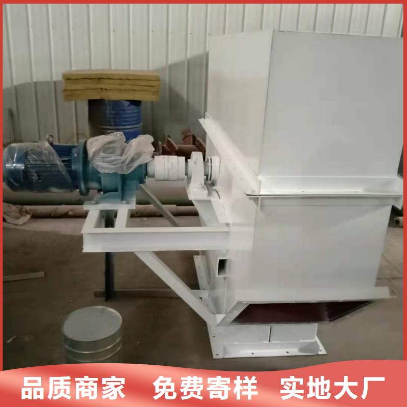 【斗式机螺旋输送机使用方法】