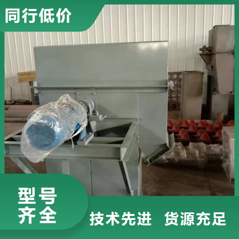 【斗式机】粉尘加湿搅拌机使用方法