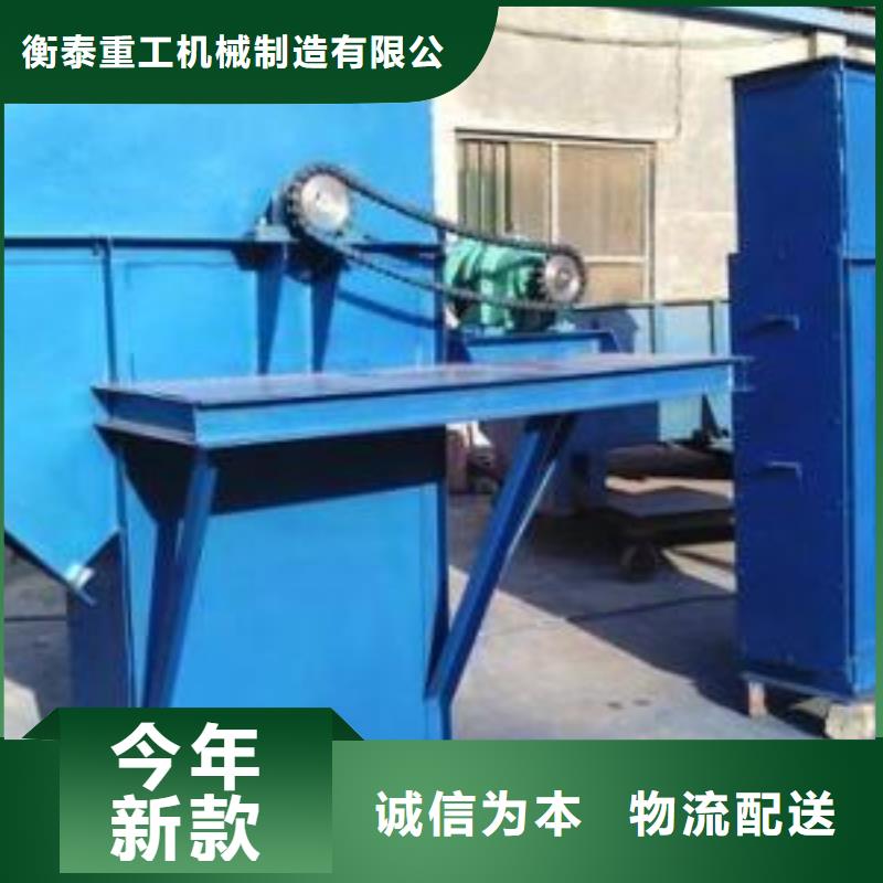 TD315斗式机生产