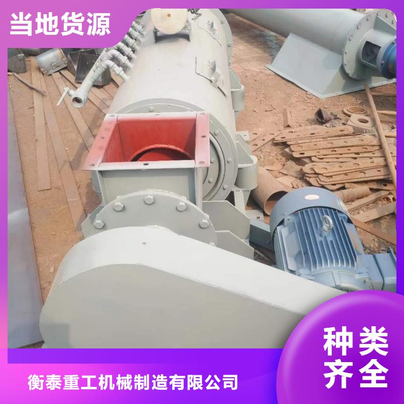 粉尘加湿搅拌机厂家直营