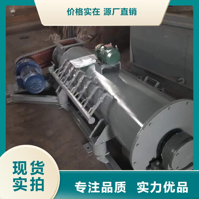 粉尘加湿搅拌机产地直销