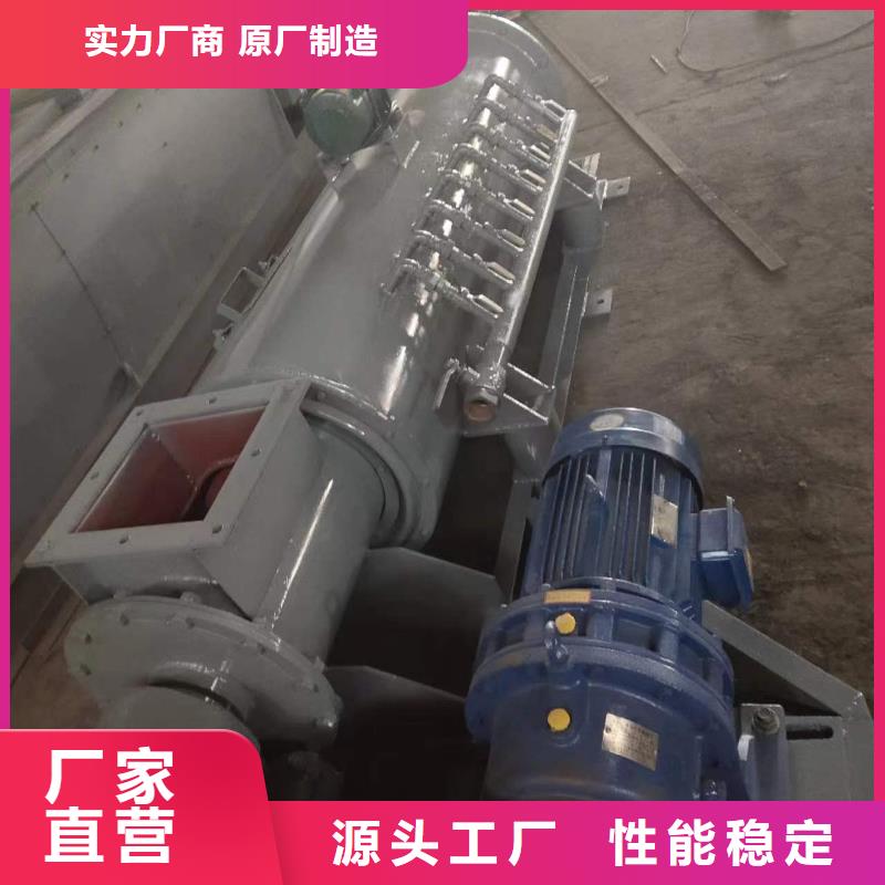 粉尘加湿搅拌机_震动给料机免费询价