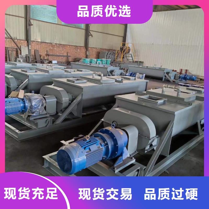 粉尘加湿搅拌机螺旋输送机厂家直销规格多样