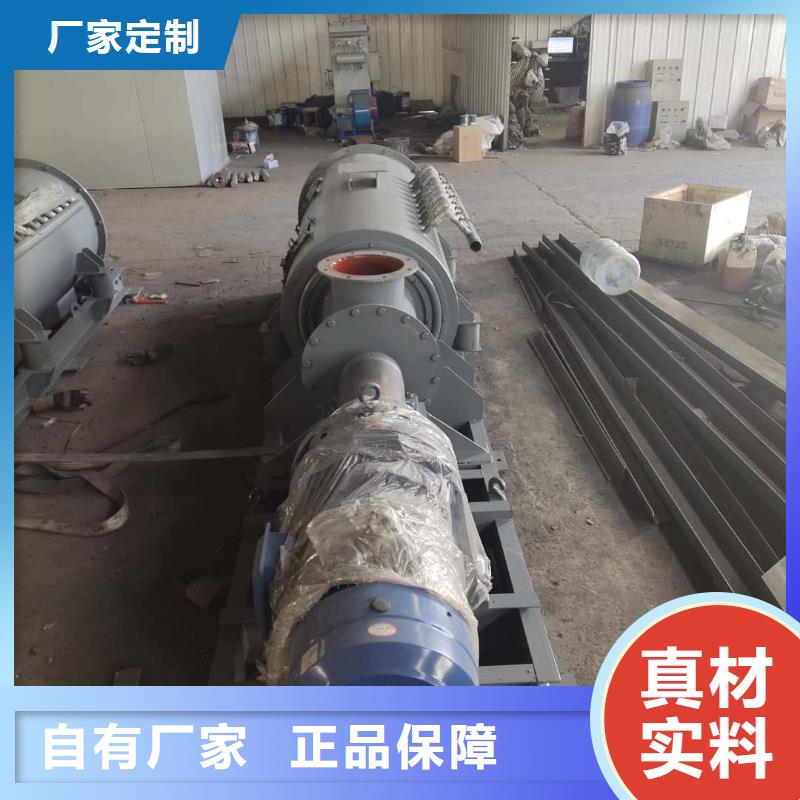 粉尘加湿搅拌机_震动给料机精品优选