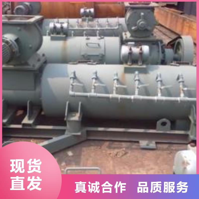 粉尘加湿搅拌机_震动给料机免费询价