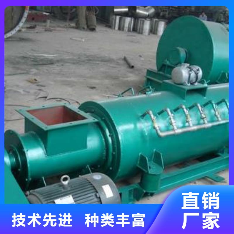 粉尘加湿搅拌机_震动给料机产地厂家直销