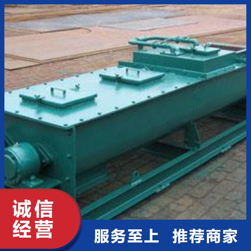 粉尘加湿搅拌机斗式机本地厂家值得信赖