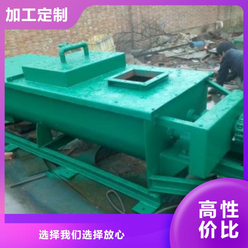 粉尘加湿搅拌机支持定制加工