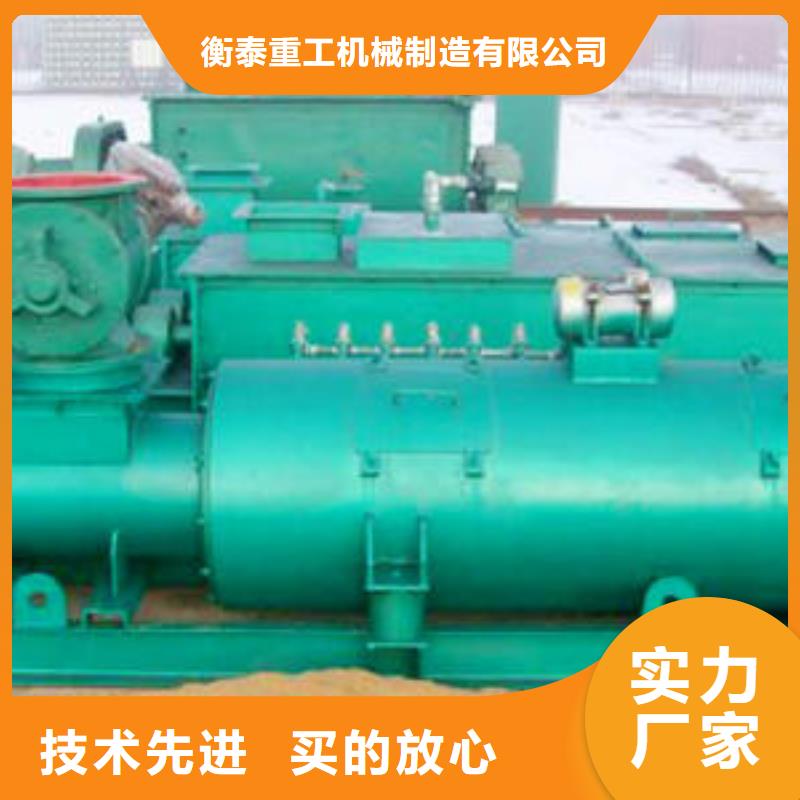粉尘加湿搅拌机【螺旋输送机】极速发货