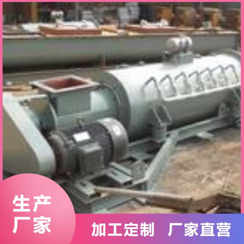 粉尘加湿搅拌机螺旋输送机厂家销售