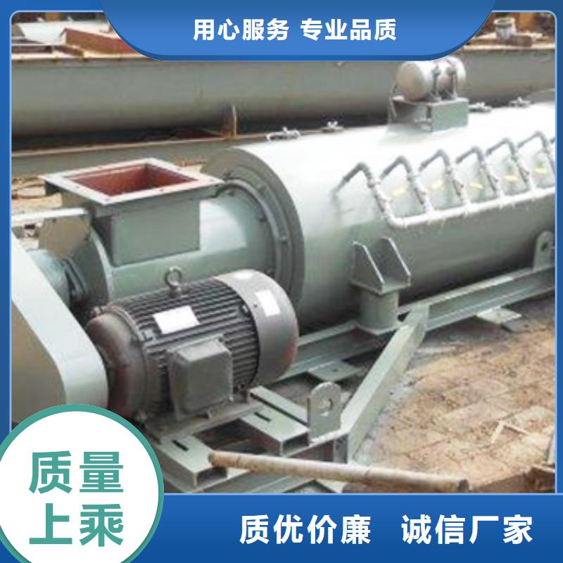 粉尘加湿搅拌机-埋刮板输送机根据要求定制