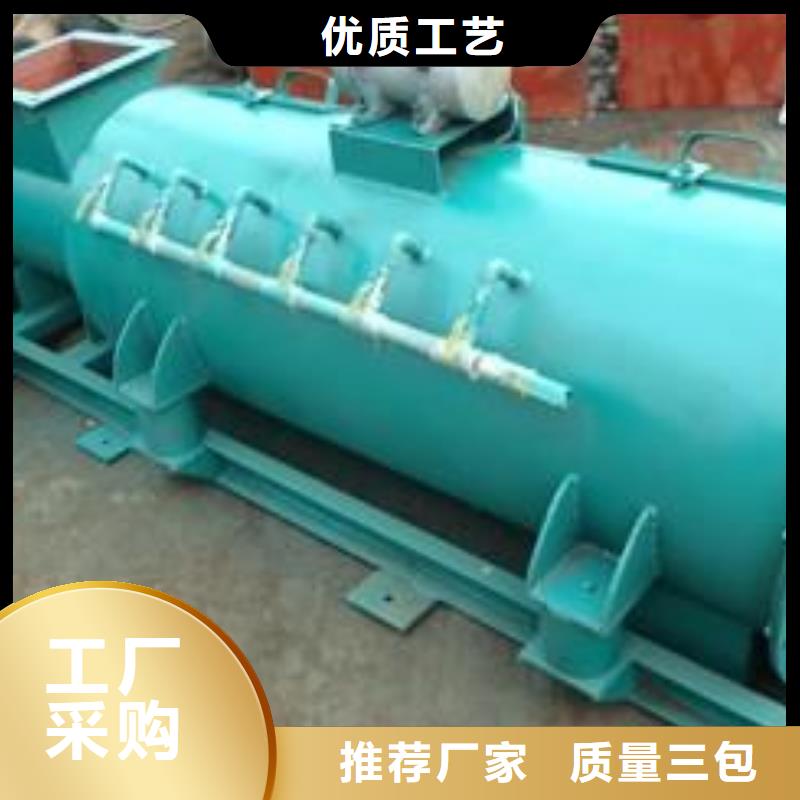 粉尘加湿搅拌机产地直销
