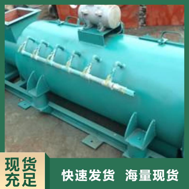 粉尘加湿搅拌机_螺旋输送机专业生产设备