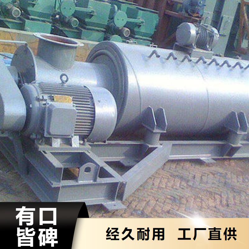 【粉尘加湿搅拌机通风蝶阀严格把控质量】