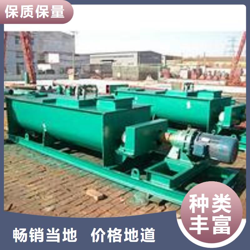 粉尘加湿搅拌机【螺旋输送机】极速发货