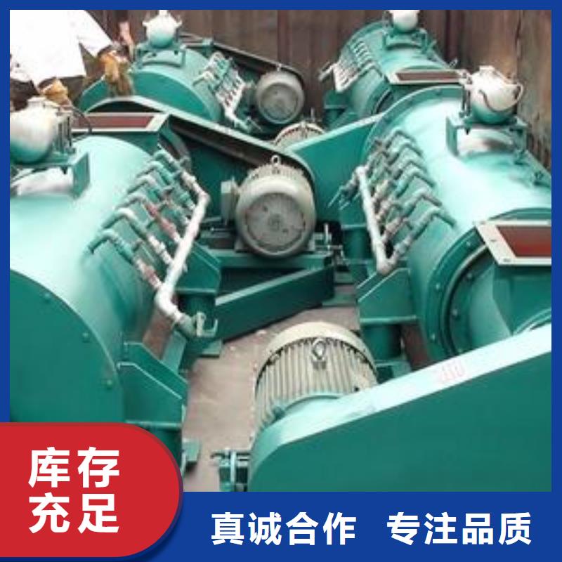 粉尘加湿搅拌机多种规格可选