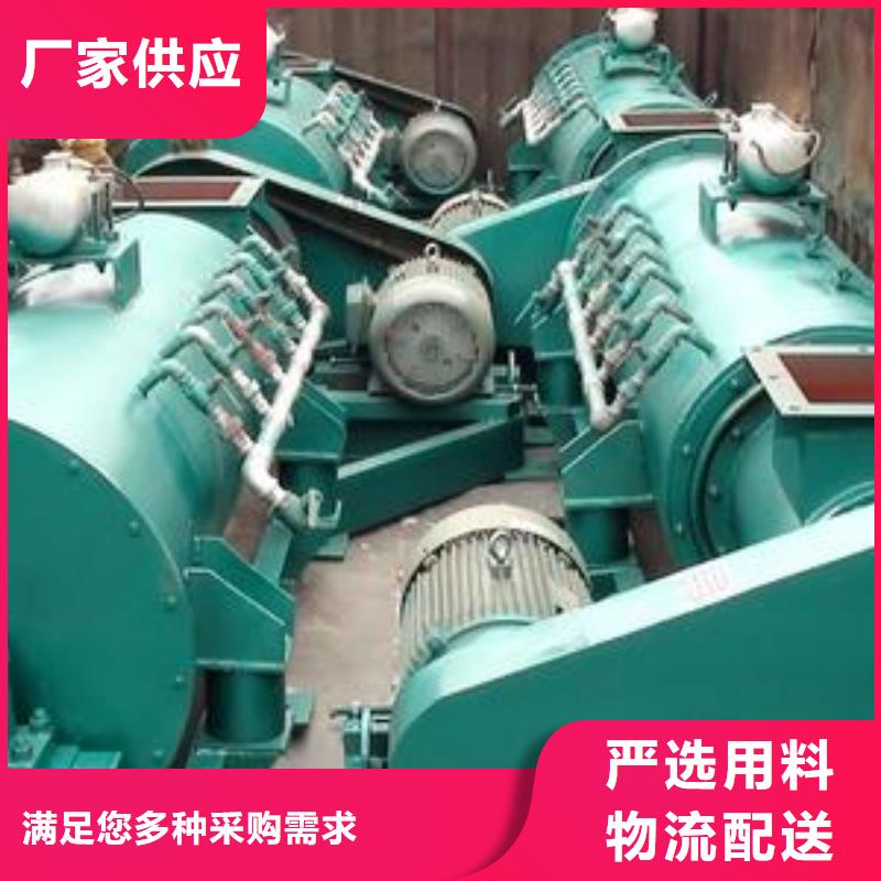 粉尘加湿搅拌机_螺旋输送机专业生产设备