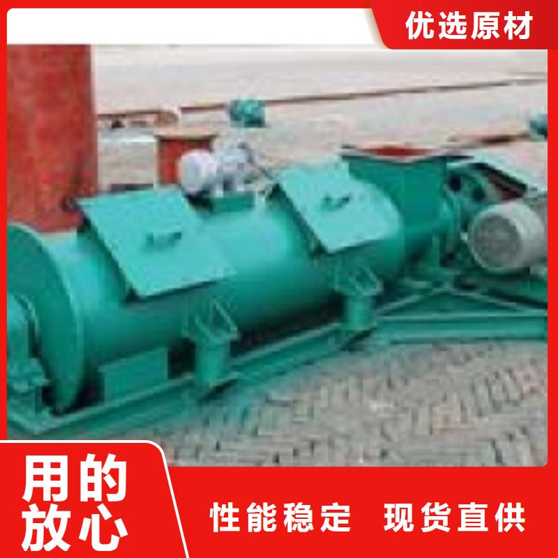 粉尘加湿搅拌机震动给料机高质量高信誉