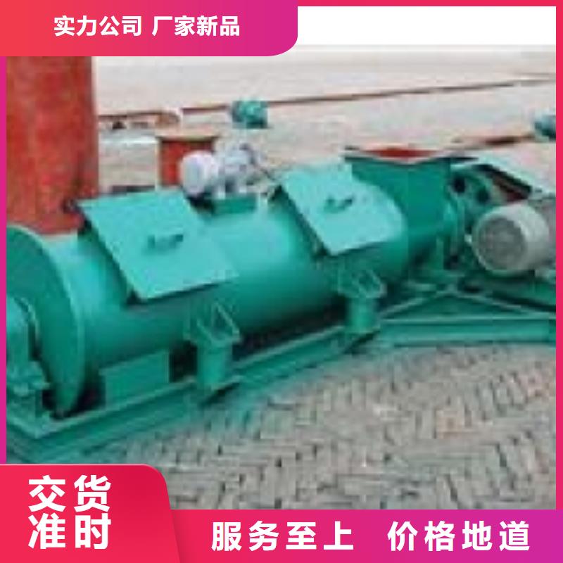 粉尘加湿搅拌机螺旋输送机精工细作品质优良
