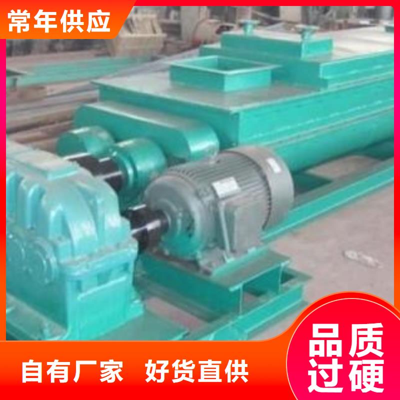 粉尘加湿搅拌机斗式机厂家规格全