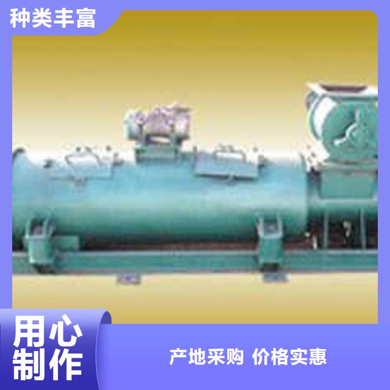 粉尘加湿搅拌机-埋刮板输送机根据要求定制